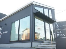 ワイズヘア リラックス(Y's Hair Relax)の雰囲気（ダメージレスな施術を心がけております。是非お越しください！）