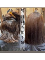 はな美容室 ダメージほぼゼロ！！髪質改善酸性縮毛矯正（初回5000円引）