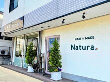 ナチュラ(Natura)の雰囲気（店舗前に駐車場がございます！）