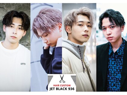 ジェットブラックキューサンロク(JET BLACK 936)の写真