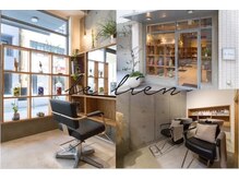 ル リヤン(Le lien)の雰囲気（お店の雰囲気《髪質改善/酸性ストレート/縮毛矯正/幹細胞/美髪》）