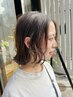【人気No.3】似合わせカット+高浸透圧トリートメント ￥9900
