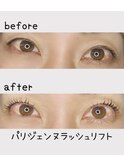 パリジェンヌラッシュリフト
