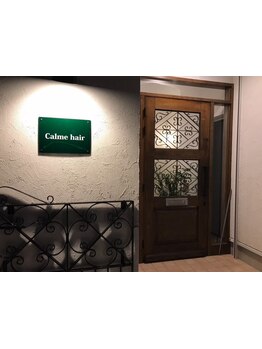 【岡崎市】お仕事帰りの方も通いやすい夜営業♪忙しくてもキレイを維持したい方におすすめのサロン◎