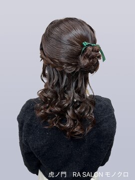 【ハーフアップヘア】くるみちゃんヘア