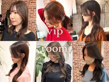 ヴィップルーム(viproom)