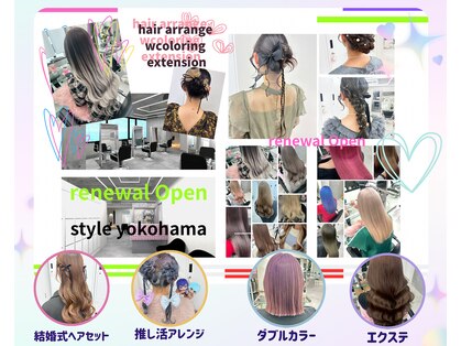 スタイル 横浜(STYLE)の写真