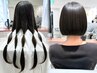 ヘアドネーションカット+縮毛矯正【31cm以上】表参道