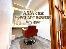 アリアイーストバイエクラート 池袋東口店(ARiA east by ECLART)