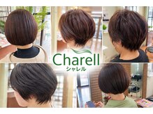 シャレル(Charell)