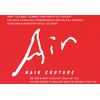 エア 八王子(Air)のお店ロゴ