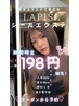 【人毛100％低価格】プチプラエクステ(45cm)×50本+ケアブリーチカラー￥27500