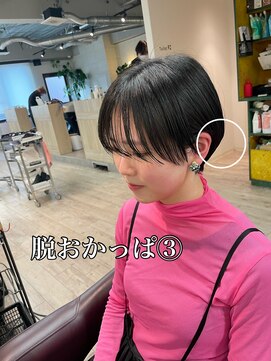 コワファーストナガサキシャンプーボーイ(COIFF1RST NAGASAKI SHAMPOO BOY) 大人可愛い20代30代40代黒髪前下がりショートボブ丸みショート◎