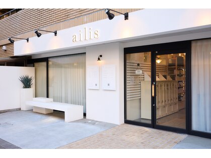 アイリス(ailis)の写真