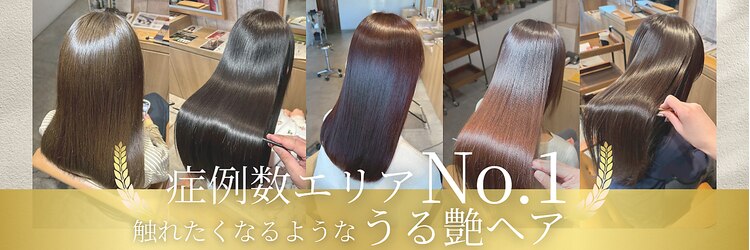 クラン バイ ナチュラル(clan by Natural)のサロンヘッダー