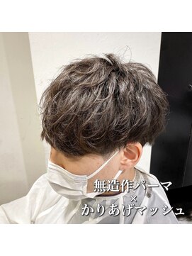 ロイ(Loy) 王道パーマ