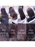 【Romi指名限定】透明感プラチナムカラー＋髪質改善オージュア超音波ケアTR