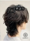 【メンズ無造作パーマ】銀座/東京駅