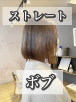 ヘアーサロン リアン 鴻巣店(hair salon Rien) 縮毛矯正/しばれるボブ
