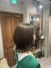 ~丸山指名~   カット+カラー   9000円～
