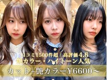 ジーナ バイ アルティナ(Dina by artina)