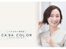 カーサカラー バロー名和店(CASA COLOR)