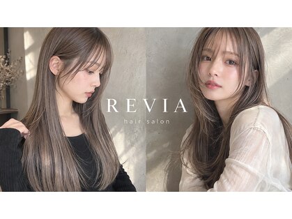 レヴィア(REVIA)の写真
