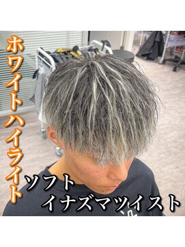 ルースト 心斎橋店(ROOST) ホワイトハイライトにツイストは鉄板です！