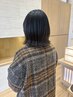 【平日15時まで】カット+艶カラー 白髪染めもOK◎