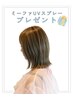 【7月 8月キャンペーン】 カット＋カラー＋ヘッドスパ30分 三田