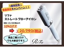 カラコ(KARACO)