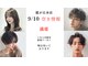 エフフォーユアヘアー(F for your hair)の写真