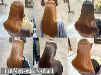 Vii・emu　【ビ・エミュー】