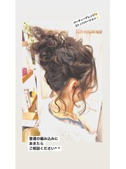 【コトノハ】花嫁パーティアレンジ長崎ヘアセット着物ヘア結婚式