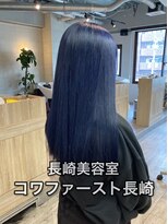 コワファーストナガサキシャンプーボーイ(COIFF1RST NAGASAKI SHAMPOO BOY)&nbsp;長崎 色落ちグレー ネイビーブルー