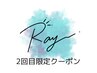 【2回目特別限定価格】カット+最上級ブローアウトトリートメントTR