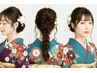 和髪ヘアセット◎お着物にお似合いのヘアアレンジです.編み込み風～面出し迄