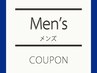 メンズカット+選べるパーマ+トリートメント￥12100→￥11000