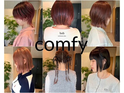 コンフィー(comfy)の写真