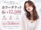 ルクール 東三条店(Le Coeur)の写真