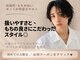 NYNY MEN 海老江店【メンズサロン/メンズカット/メンズパーマ】【11/1OPEN(予定)】の写真/扱いやすさと、もちの良さにこだわったスタイル、◎お家でのケアも全力サポート♪セットが楽にヘアう提供
