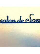 サロンドソン(salon de Son) salon de Son