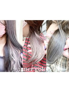 ミシェリー(misherry) セクションカラーインナーカラーペールベージュホワイト韓国中国