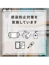 【衛生面も徹底】マスク着用、消毒、換気の徹底【二子玉川/二子玉川駅/髪質改善/学割U24/縮毛矯正】