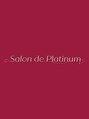 サロンド プラチナ(Salon de Platinum)/Salon　de  Platinum(サロン　ドプラチナ）