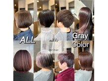 ニッケ ヘアーデザイン(nikke hair design)