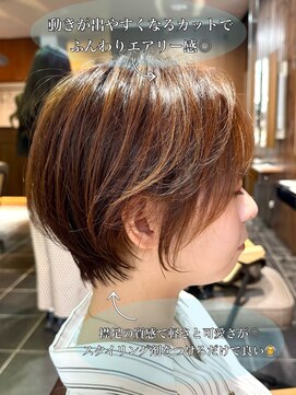 ルアン 大分駅店(ruen) 大分市府内町中央町美容室ショートカット20代30代40代