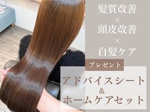 アトリエリコ(atelier RICO)