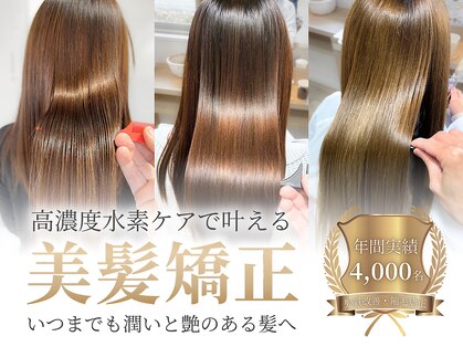 ヘアデザイン ディクト(hair design D.c.t)の写真