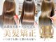 ヘアデザイン ディクト(hair design D.c.t)の写真
